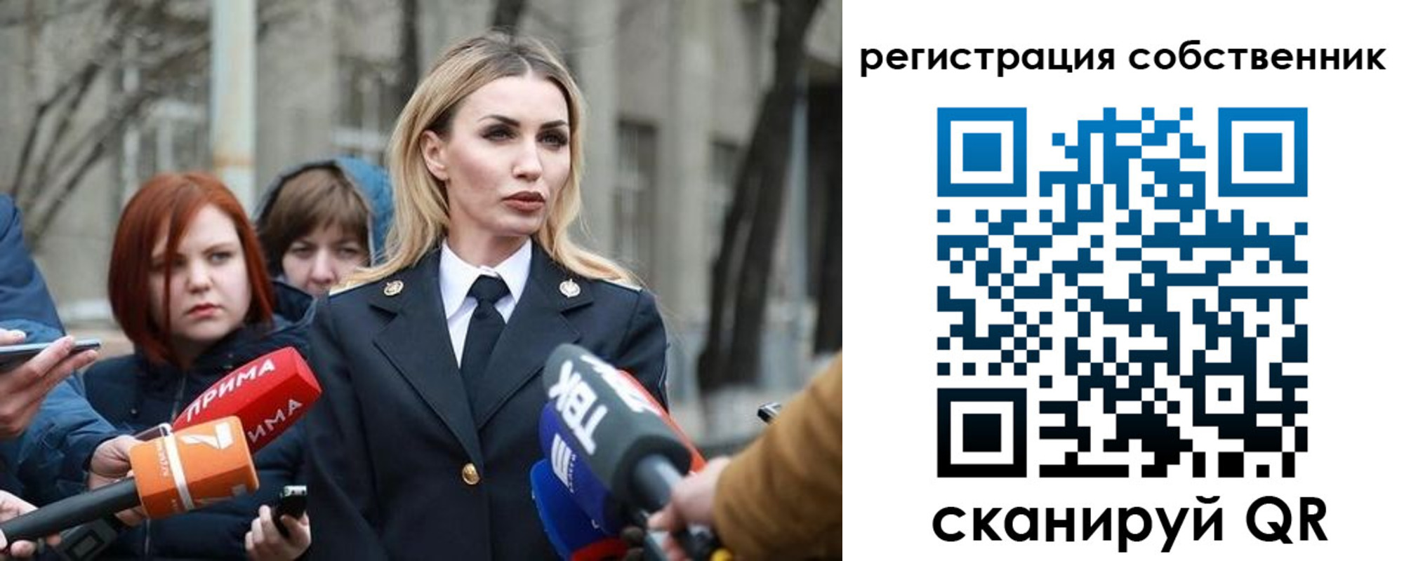 прописка паспорт в Новомичуринске